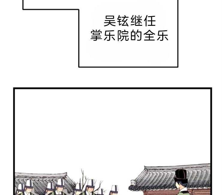 第83话_就只有他60