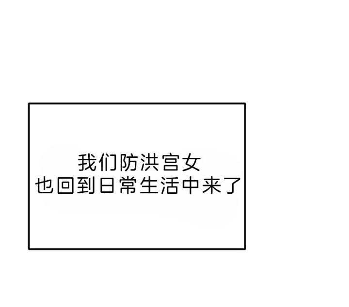 第83话_就只有他64