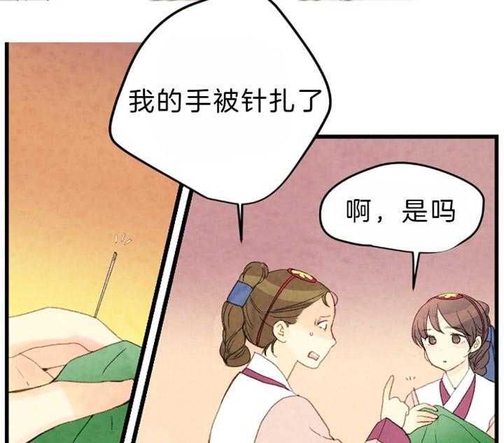 第83话_就只有他66