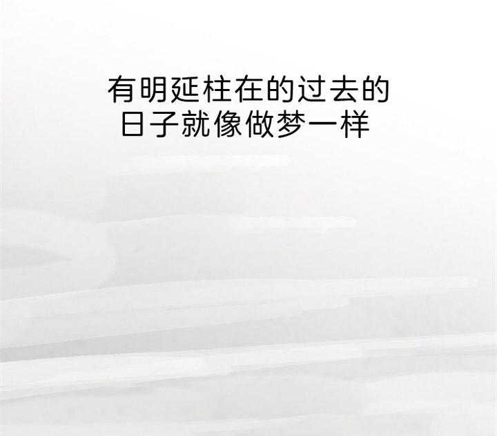 第83话_就只有他68