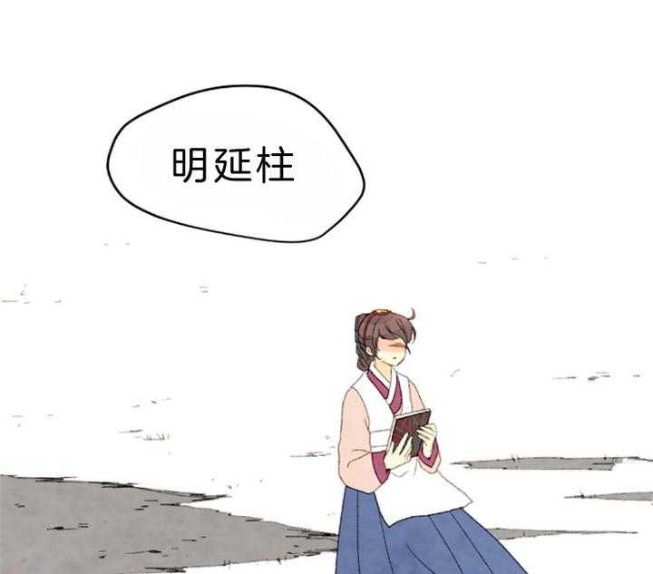 第83话_就只有他71