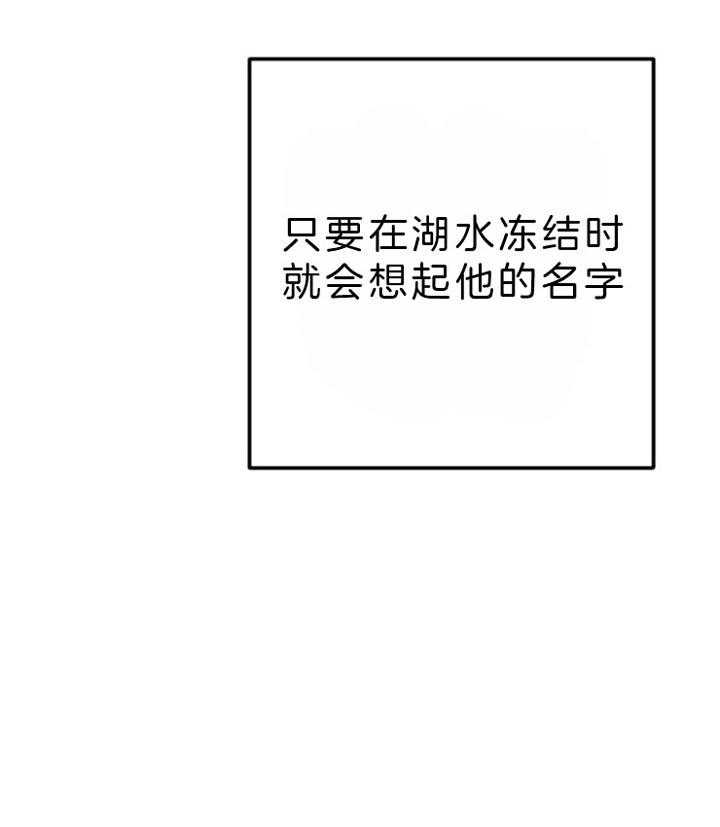 第83话_就只有他74