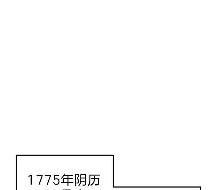 第82话_最差的宴会0