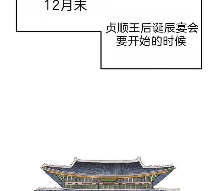 第82话_最差的宴会1