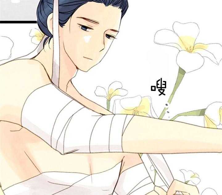 第82话_最差的宴会12