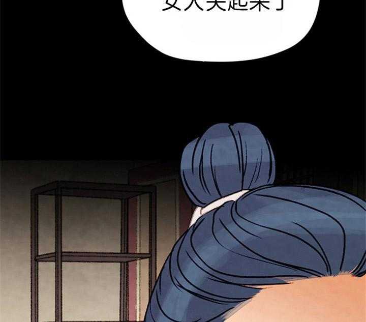 第82话_最差的宴会14