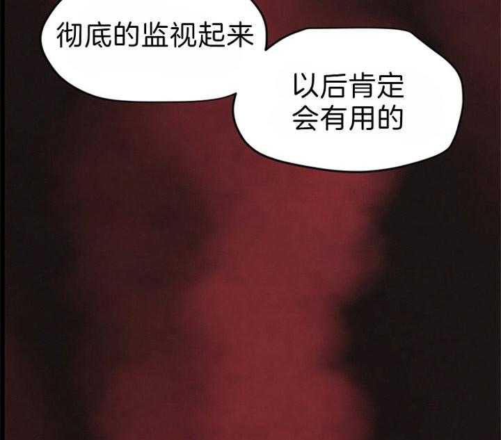 第82话_最差的宴会16