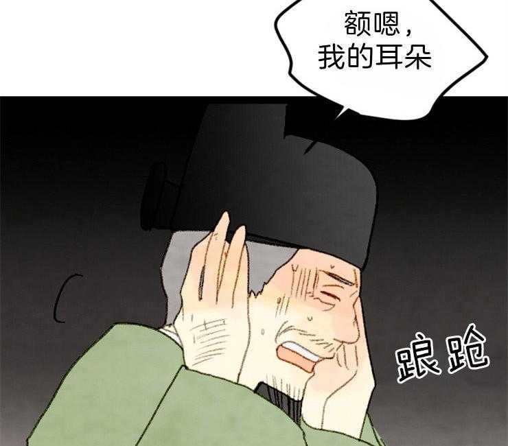 第82话_最差的宴会30