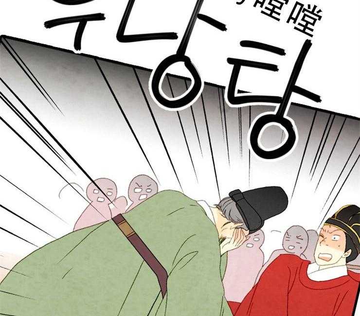 第82话_最差的宴会32