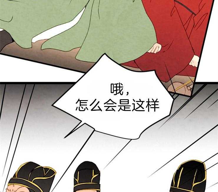第82话_最差的宴会33