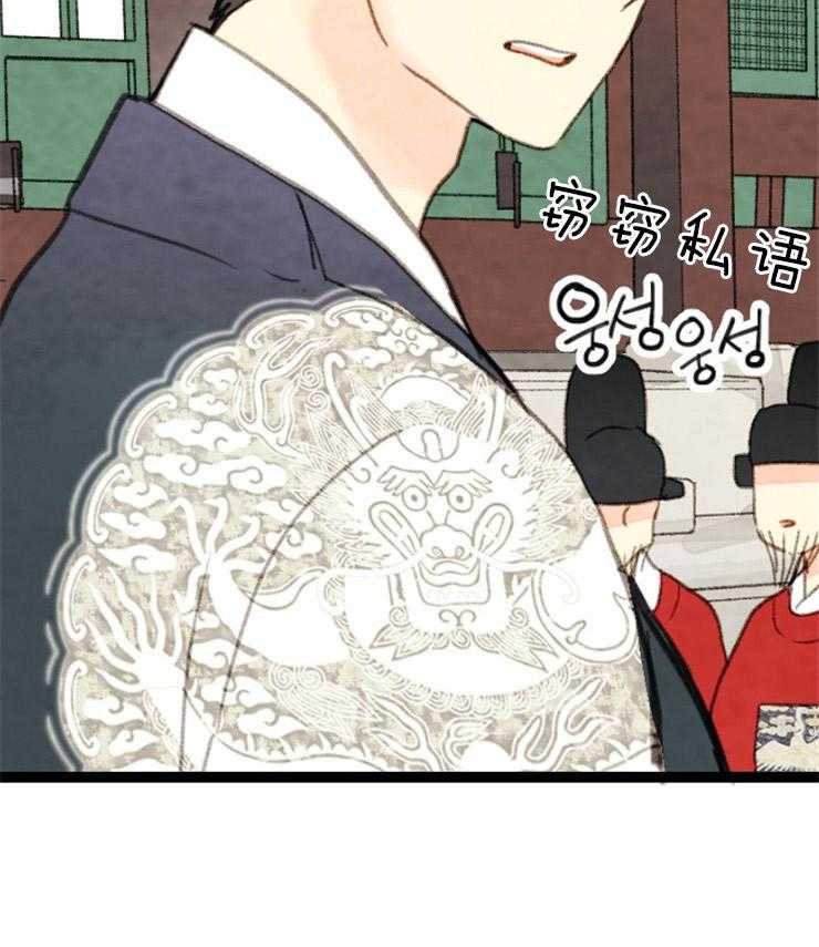第82话_最差的宴会37