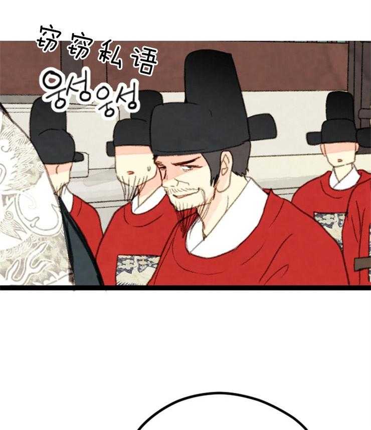 第82话_最差的宴会38