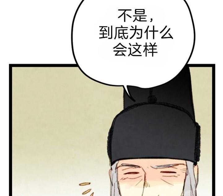 第82话_最差的宴会39