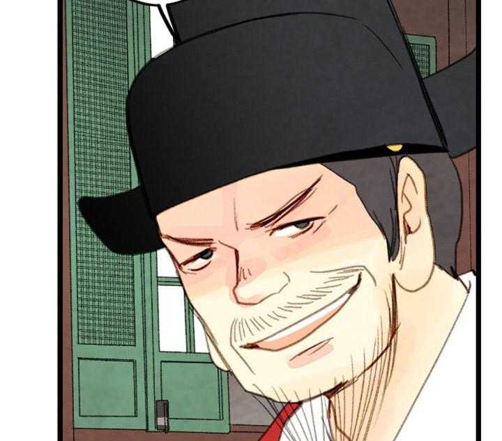 第82话_最差的宴会42