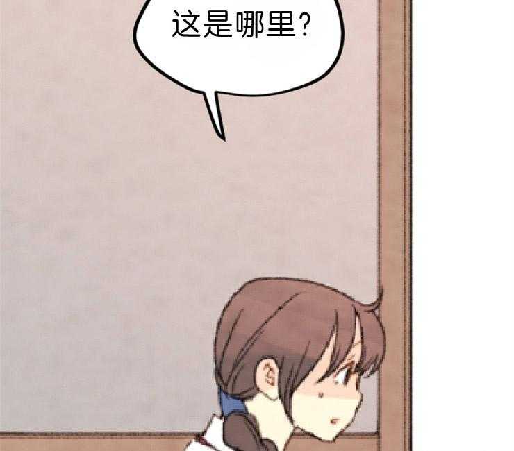 第82话_最差的宴会52
