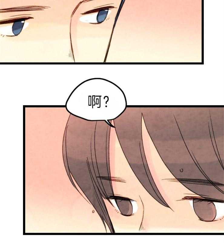第82话_最差的宴会65