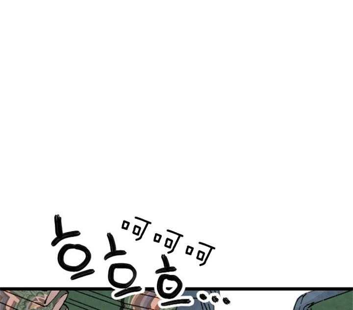 第82话_最差的宴会7