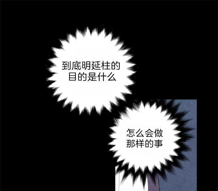 第81话_复仇0