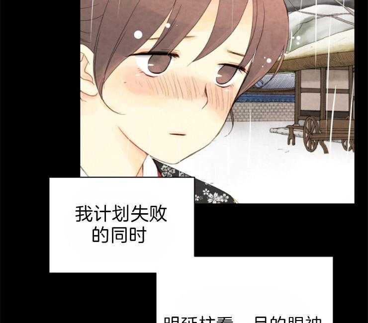 第81话_复仇13