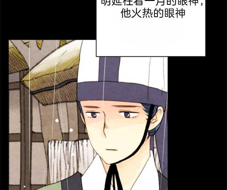 第81话_复仇14