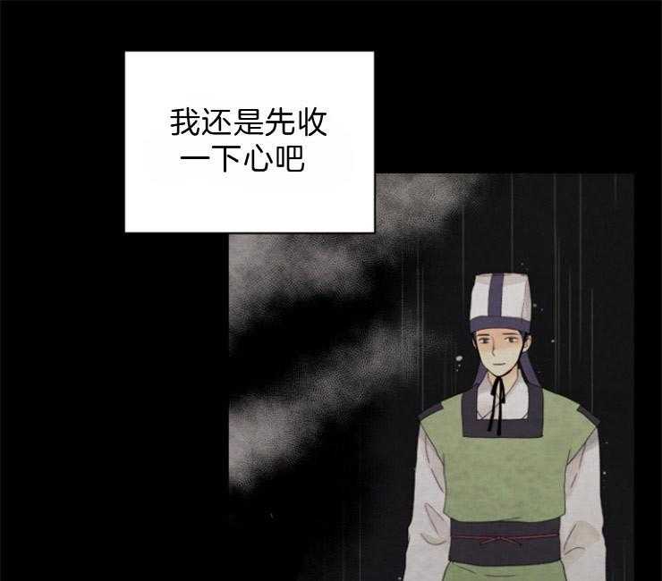 第81话_复仇16