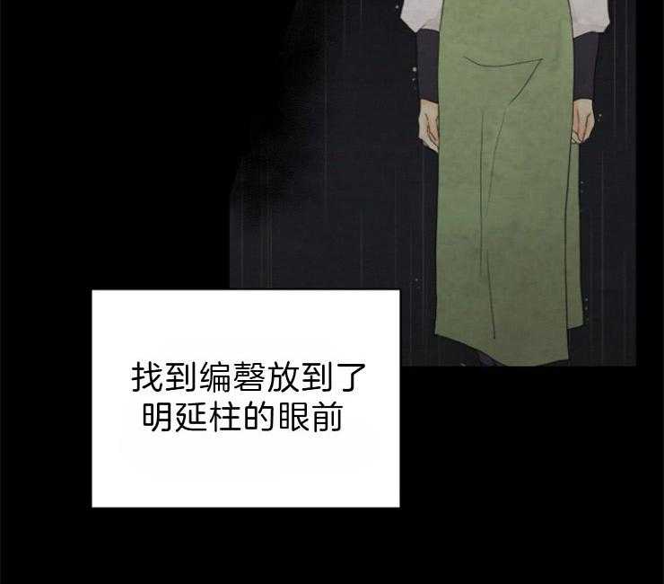 第81话_复仇17