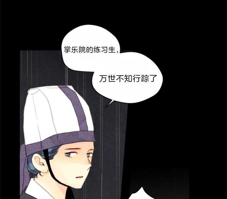 第81话_复仇18