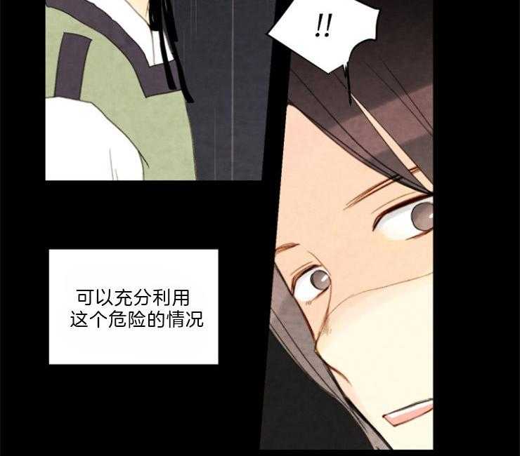 第81话_复仇19