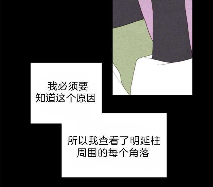 第81话_复仇2