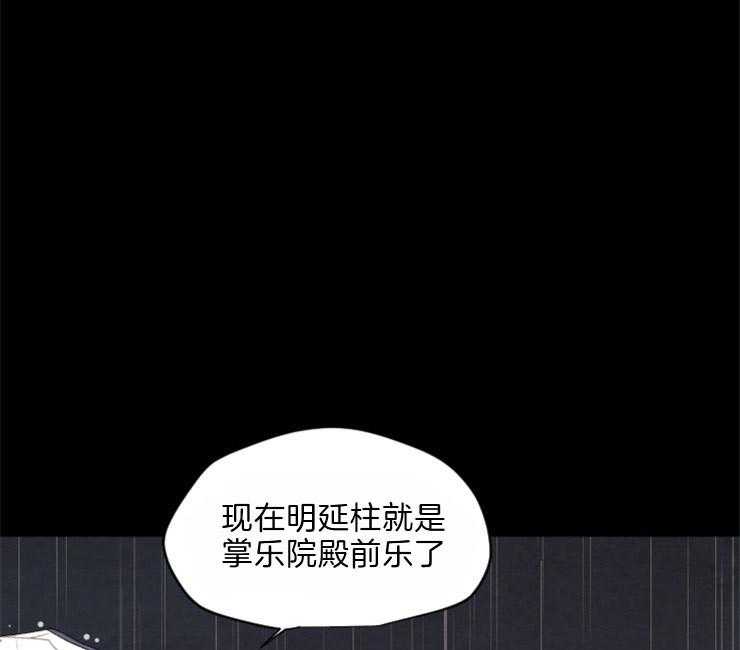 第81话_复仇20