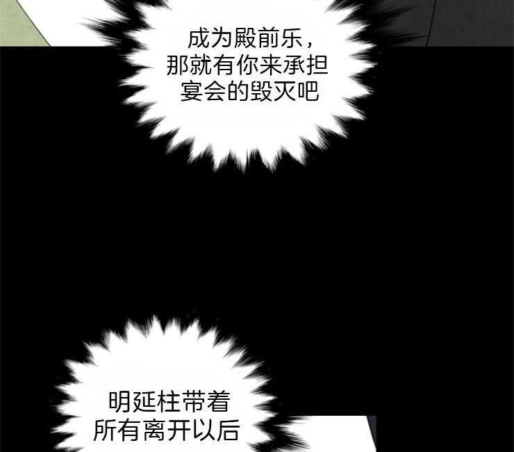 第81话_复仇22