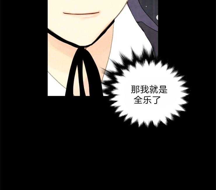 第81话_复仇24