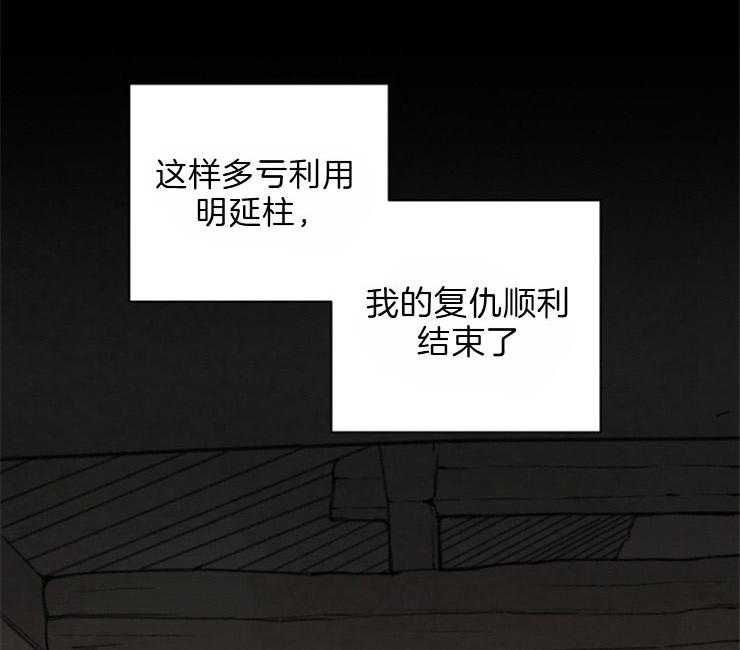 第81话_复仇25