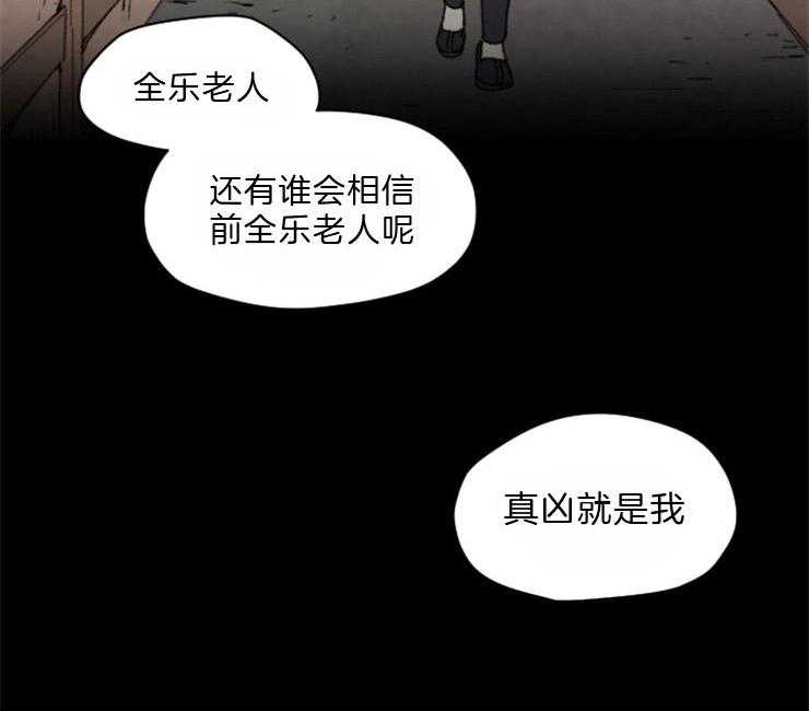 第81话_复仇27