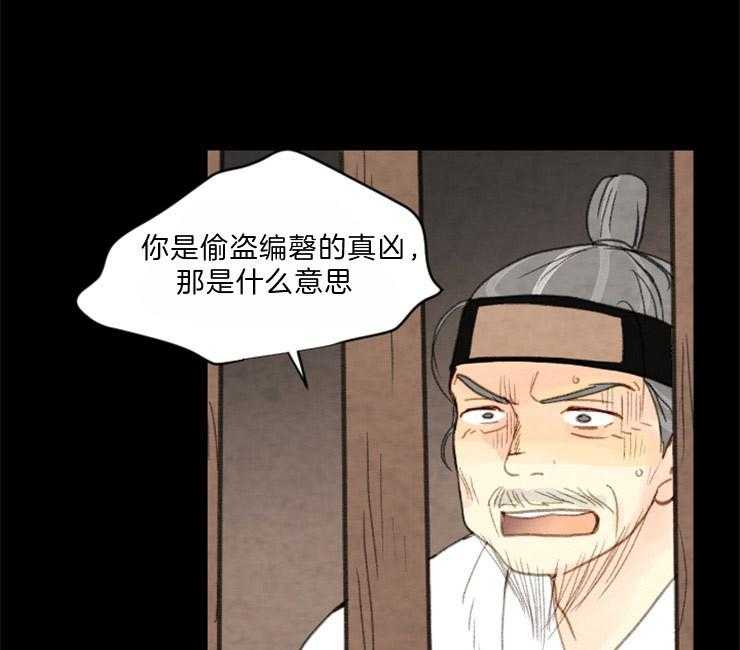 第81话_复仇28