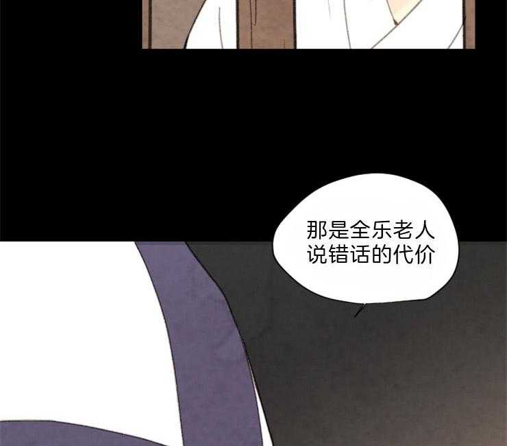 第81话_复仇29
