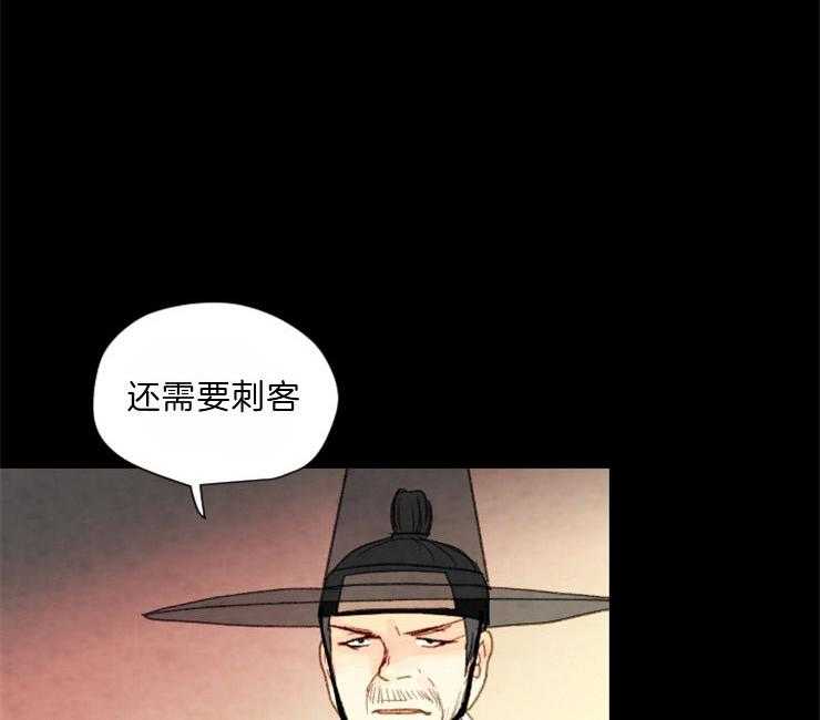 第81话_复仇3
