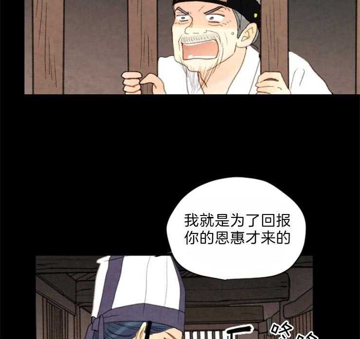 第81话_复仇32