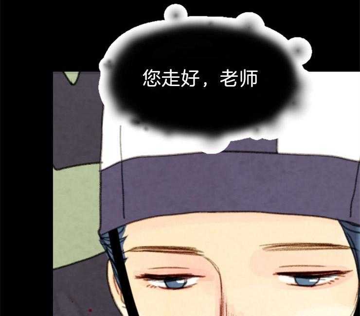 第81话_复仇36