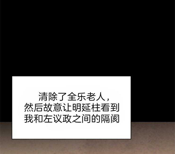第81话_复仇38