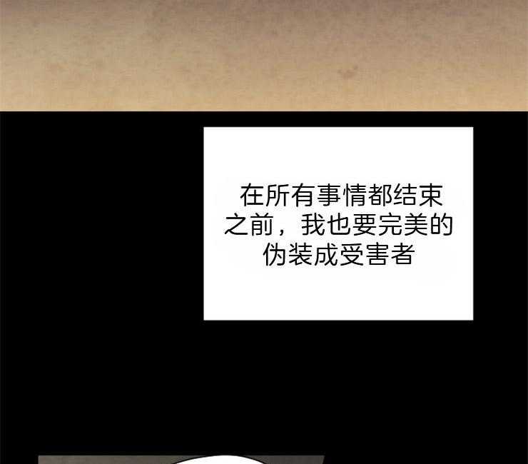 第81话_复仇39