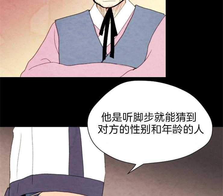 第81话_复仇4
