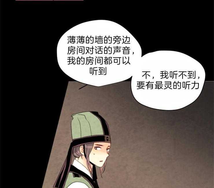 第81话_复仇41