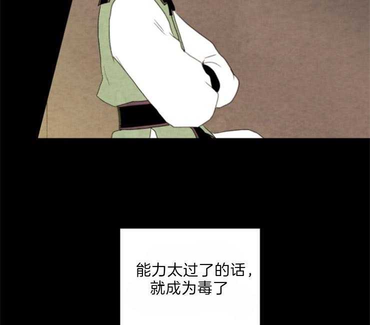 第81话_复仇42