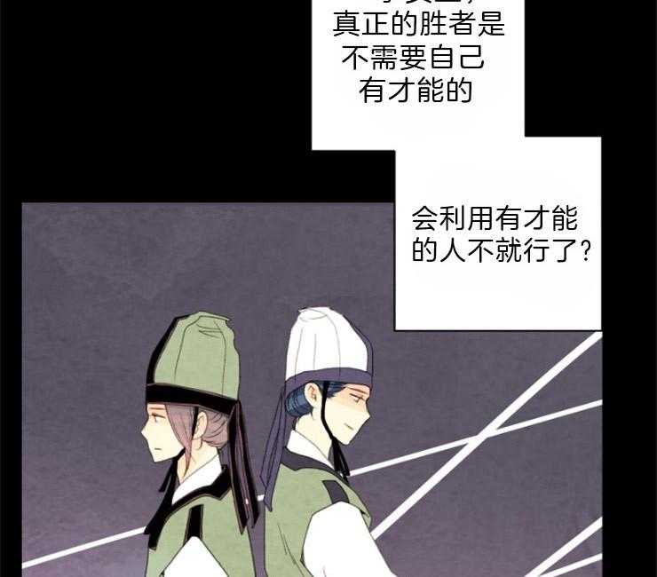 第81话_复仇44