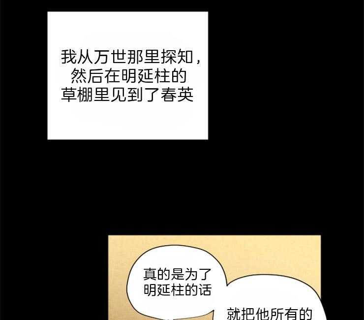 第81话_复仇46