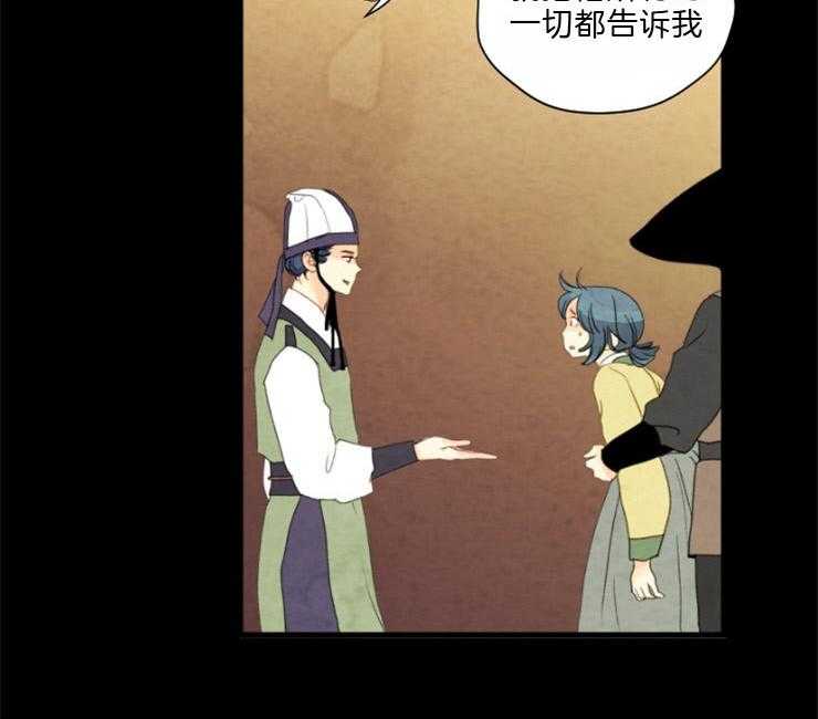 第81话_复仇47