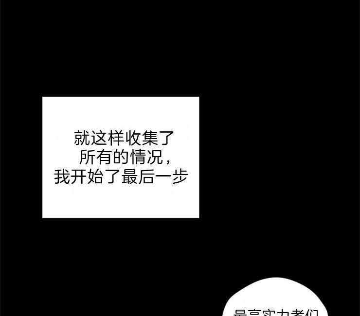 第81话_复仇48