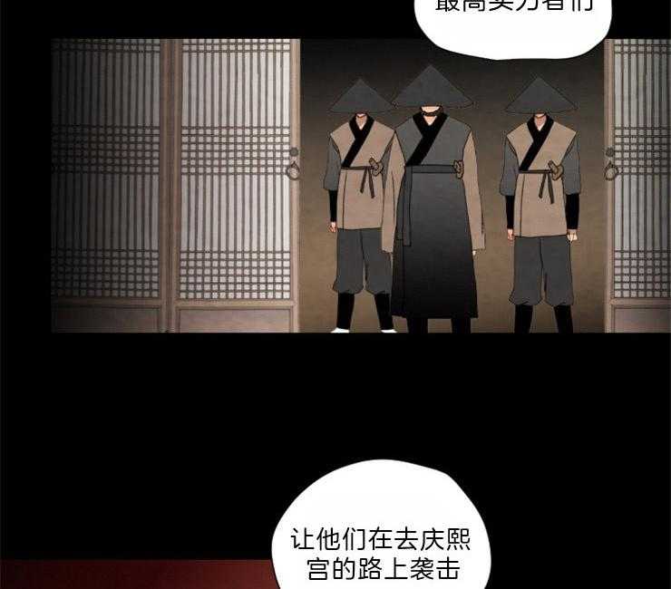 第81话_复仇49