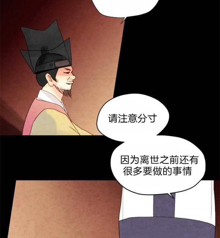 第81话_复仇50